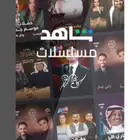 بكج ثلاث بواحد شاهد ونت فلكس و8 سنه تسليم فوري
