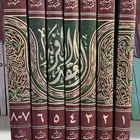 العقد الفريد