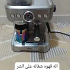 جديده حيل شريتها ب 2000 والبيع 500