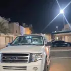 اكسبديشن 2014