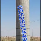 خزان