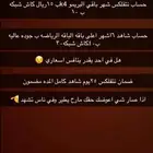 اشتراكات نتفلكس وشاهد