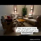 جلسات خارجي بأسعار جملة شامل التوصيل