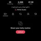 حساب تيك توك