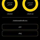 اشتراك بودي ماستر بريميوم للتنازل متبقي منه 11 شهر