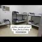 سرير حديد ومفارش بأسعار جملة