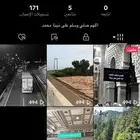 يوزر رباعي تيك توك