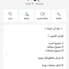قروب