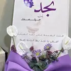 ثيم استقبال