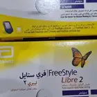 حساس ليبري 2