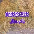 للبيع قنو تمر زياده