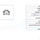 مازدا 6 سيدان 2020