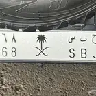 لوحه مميزه للبيع ( ح ب س 6668 )