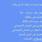 خدمات إلكترونيه نفس الي بصورة العرض