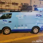 استيكر سيارات للعلامة التجاريه