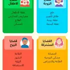 محاميه تخصص أحوال شخصيه