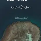 تصوير درون تصوير جوي