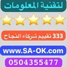 25 ريال برامج أوفيس 365 أصلية ضمان سنة
