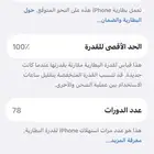 ايفون 16برو