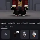 حساب روبلوكس بلوكس فروت