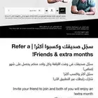 اشتراك نادي وقت اللياقة