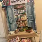 للبيع بنر ملائم للمناسبات التراثيه والوطنيه