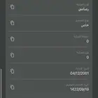 فورد ماركيز 97
