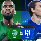 الأهلي ضد الهلال