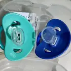 لهايات اطفال