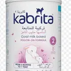 حليب كابرتيا رقم 2 ورقم 3 للبيع