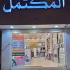 ايفونات