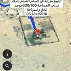 مزرعة للبيع