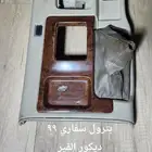 للبيع قطع غيار بترول سفاري 99 مستخدمه ونظيفه