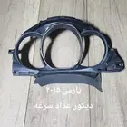 للبيع قطع غيار يارس مستخدمه ونظيفه 2015 و2009