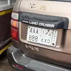 لوحة مميزة 888