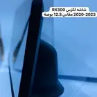 جميع السيارات