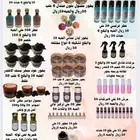 متجر اذواقي بخور عطور خمريات عود معمول مستكه