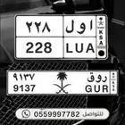 لوحة للبيع