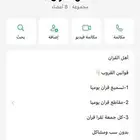قروب