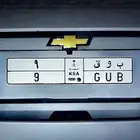 لوحة مميزة تحمل اسم البوق رقم فردي 9