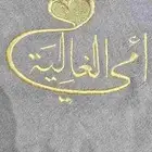 تطريز شالات البرد