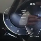 هونشي اوسادو 2024 للبيع