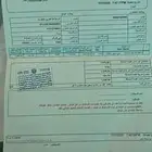 كفرات خوات الجدد