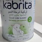 حليب اطفال حليب كابريتا رقم3