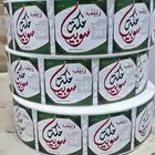 مطبعه استيكر