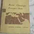 كتاب قديم Belot Ctassique