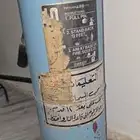 طفاية حريق من الزمن الجميل
