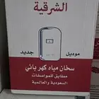 سخانات مياه كهربائي