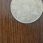 ريال سعودي ملك الحجاز ونجد من النوادر ضرب في مكه المكرمه1346