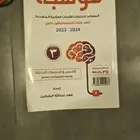 كتاب موهبه